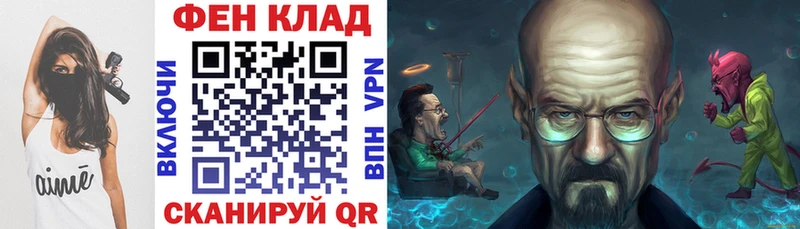 Амфетамин 97%  закладка  Холмск 