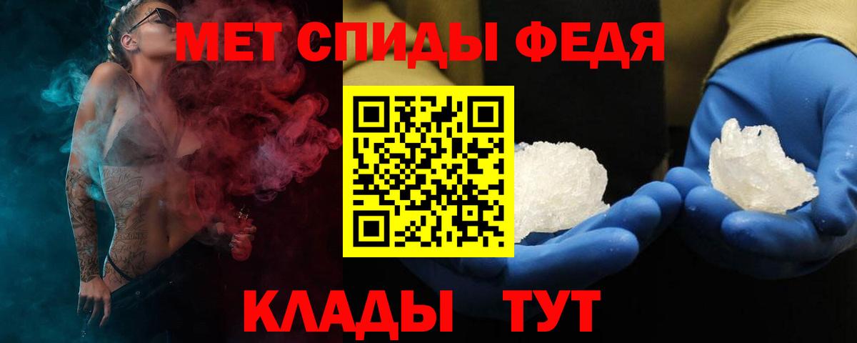 Амфетамин Розовый Холмск