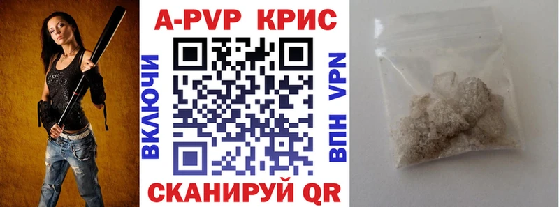 Alpha-PVP Crystall Холмск