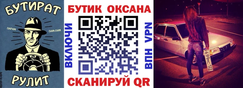 БУТИРАТ BDO  kraken рабочий сайт  Холмск 