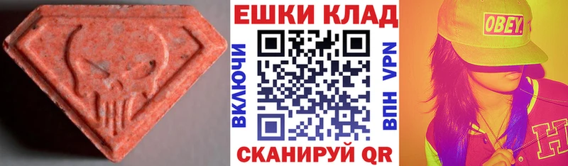 ОМГ ОМГ вход  Холмск  Экстази mix 