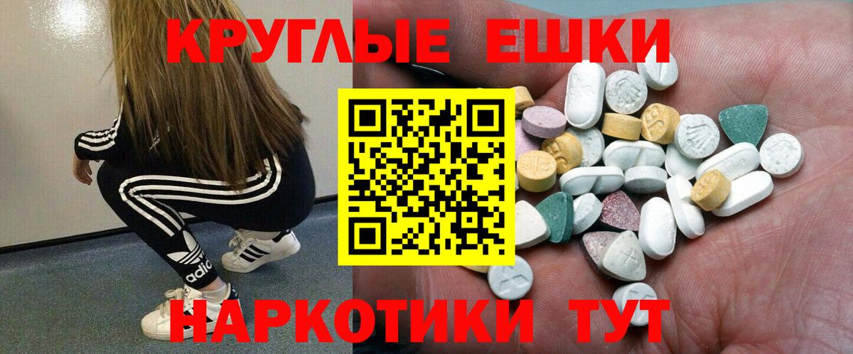 Экстази TESLA  магазин продажи   Экстази MDMA  Холмск  Вход с VPN  ЭКСТАЗИ 