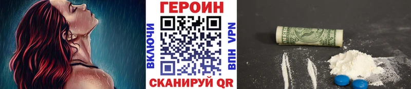 kraken ONION  Холмск  ГЕРОИН Heroin 