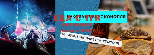стаф Новозыбков
