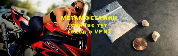 ПСИЛОЦИБИНОВЫЕ ГРИБЫ Новодвинск