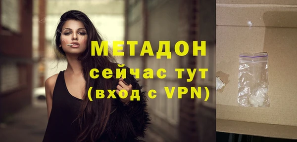стаф Новозыбков