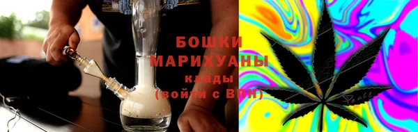 кокаин премиум Новокубанск
