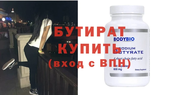 кокаин премиум Новокубанск