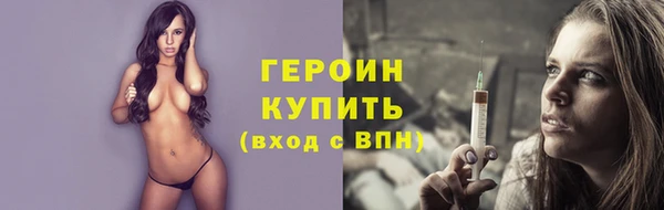 стаф Новозыбков