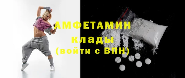 кокаин премиум Новокубанск