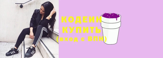 кокаин премиум Новокубанск