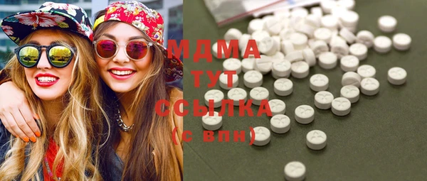бутик Абаза
