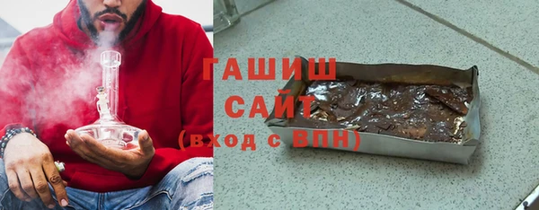 бутик Абаза