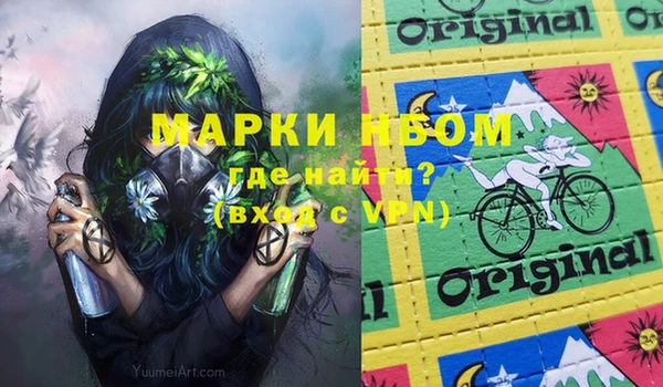 ПСИЛОЦИБИНОВЫЕ ГРИБЫ Новодвинск