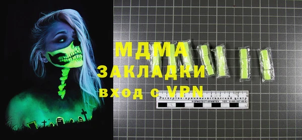 бутик Абаза