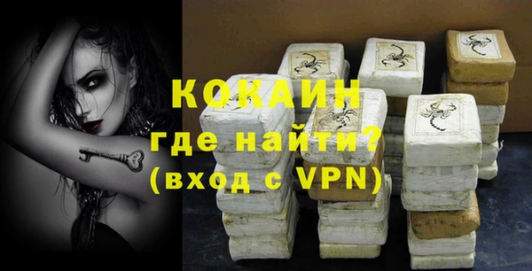 бутик Абаза