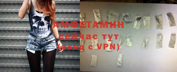 кокаин премиум Новокубанск