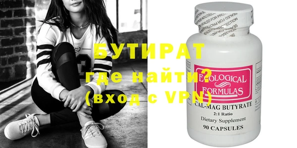 стаф Новозыбков