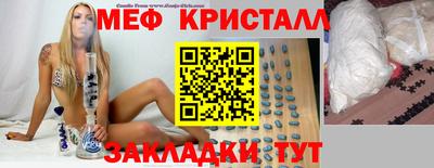 MESCALINE Пушкино