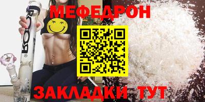 спиды Пыть-Ях