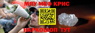 MESCALINE Пушкино