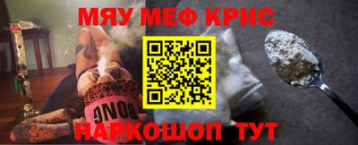 MESCALINE Пушкино