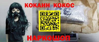 спиды Пыть-Ях