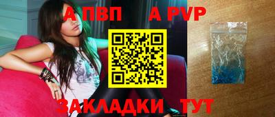 спиды Пыть-Ях