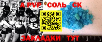 MESCALINE Пушкино