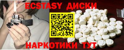 спиды Пыть-Ях