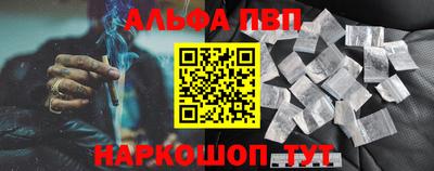 спиды Пыть-Ях