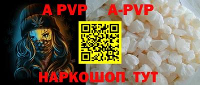 героин Пугачёв