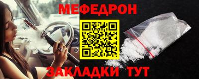 MESCALINE Пушкино