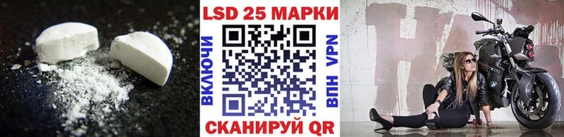 ЛСД экстази ecstasy  Холмск 