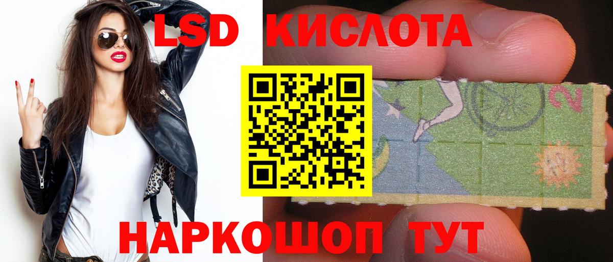 Холмск  LSD-25 экстази ecstasy  Лсд 25 экстази ecstasy  Вход с VPN 