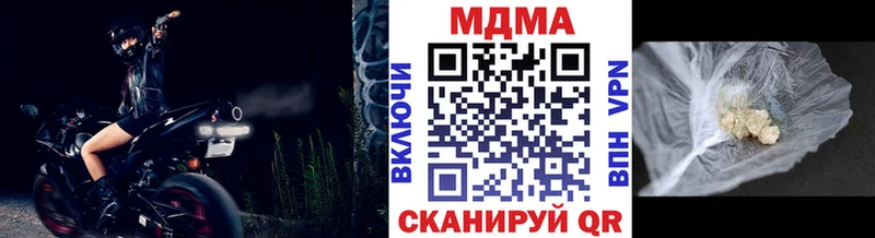 MDMA молли  Холмск 