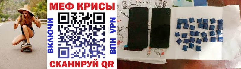 МЯУ-МЯУ mephedrone  ОМГ ОМГ ссылки  Холмск  где можно купить  
