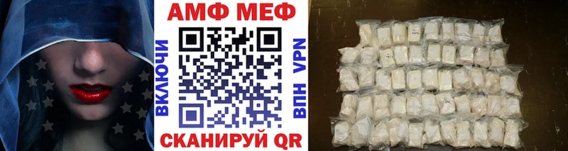 Первитин пудра  mega ссылки  Холмск 