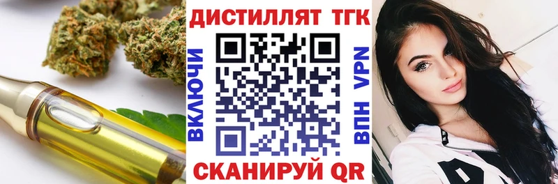 ТГК Wax даркнет сайт Холмск