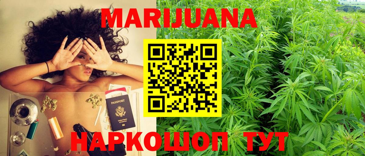 Конопля семена  Вход с VPN  Шишки марихуана сатива  Бошки марихуана гибрид  Бошки марихуана AK-47  Холмск 